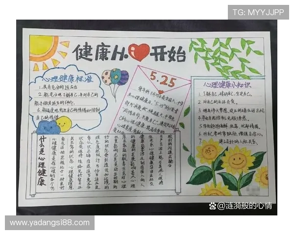 打造健康生活从运动开始：全面解析运动对身体与心理的双重益处