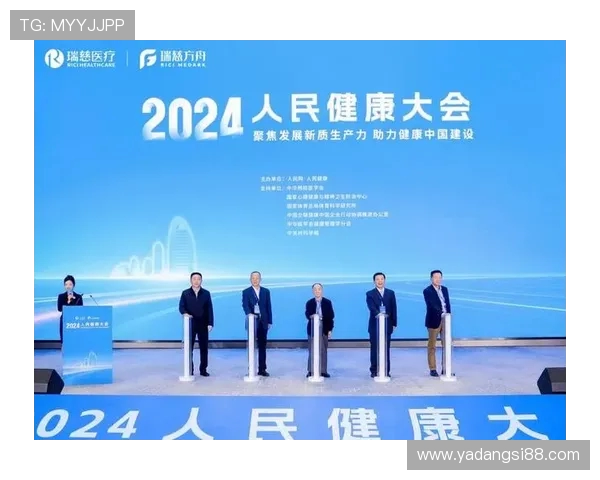 以体育精神凝聚力量推动全民健身共建健康中国新格局