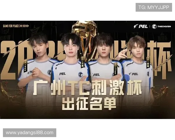 和平精英耐力排行榜揭晓JDG战队荣登第五名引发热议