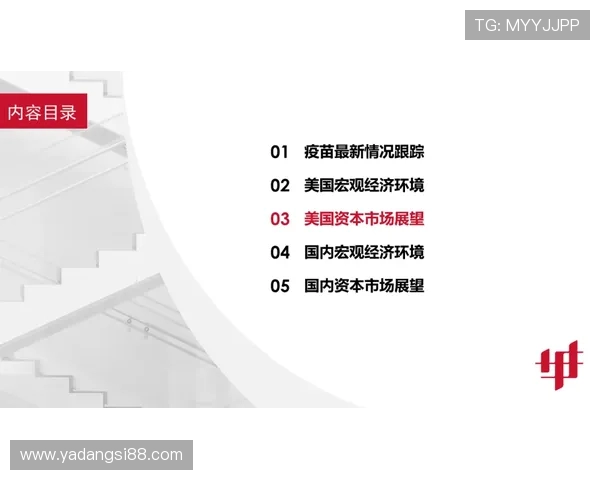 武汉排球队区域防守新策略探讨与实践成果分析