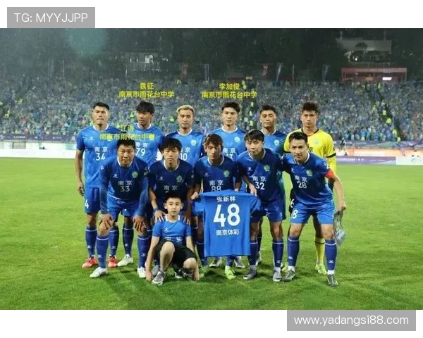 足球焦点：南京足球队的配合探讨