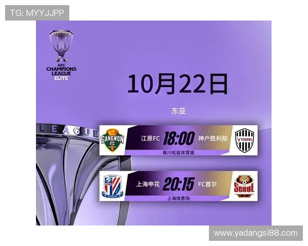 上海申花全力冲击新赛季冠军展望球队阵容调整与战术升级解析