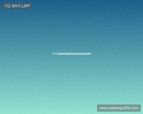 2015年马刺与雷霆经典对决回顾:一场激烈的季后赛较量与传奇瞬间 2015年马刺与雷霆经典对决回顾:一场激烈的季后赛较量与传奇瞬间